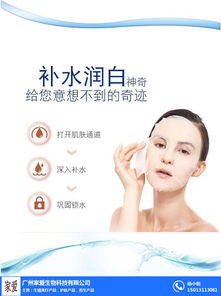 家愛私護(hù)產(chǎn)品代加工與醫(yī)用冷敷貼定制 敷貼器應(yīng)用詳解