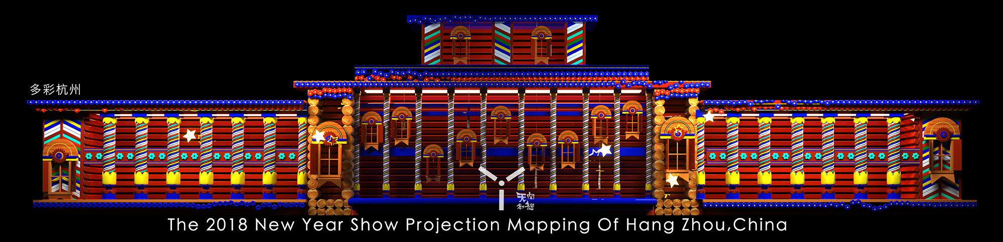 杭州武林廣場3DMAPPING秀(圖3)