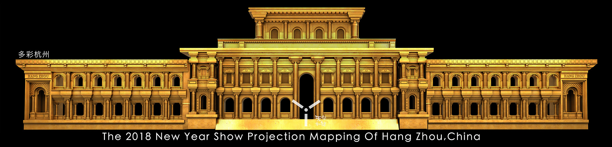 杭州武林廣場3DMAPPING秀(圖5)