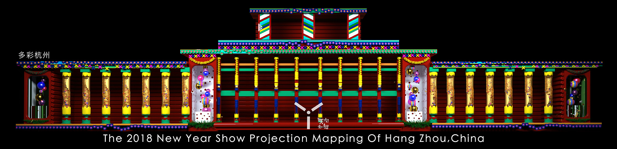 杭州武林廣場3DMAPPING秀(圖4)