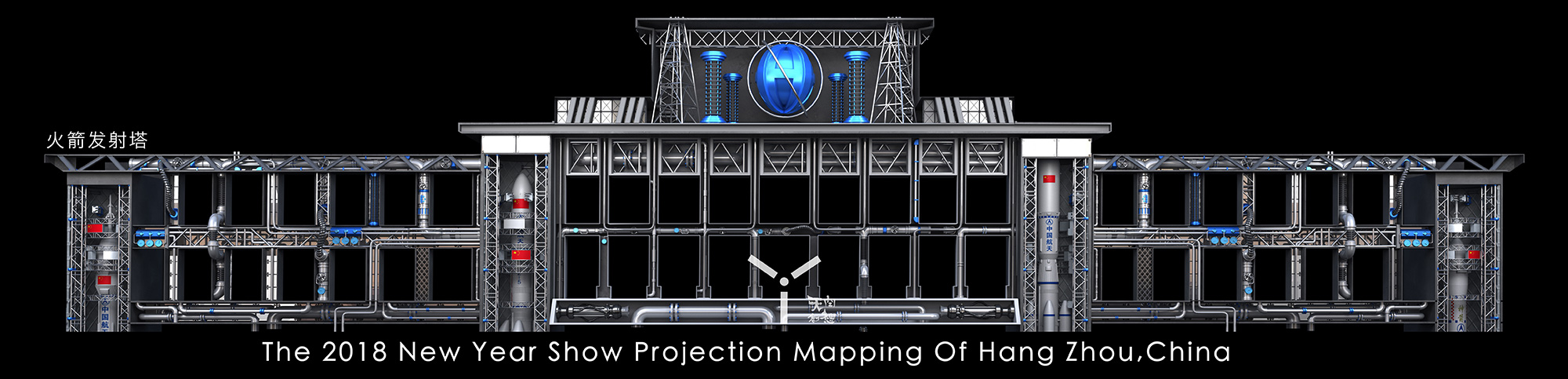 杭州武林廣場3DMAPPING秀(圖7)