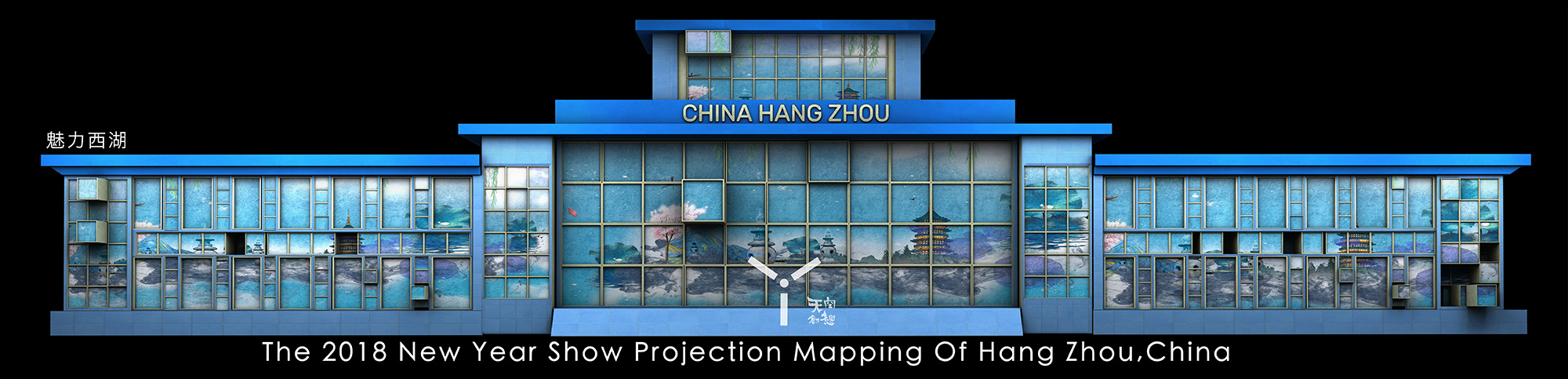 杭州武林廣場3DMAPPING秀(圖9)