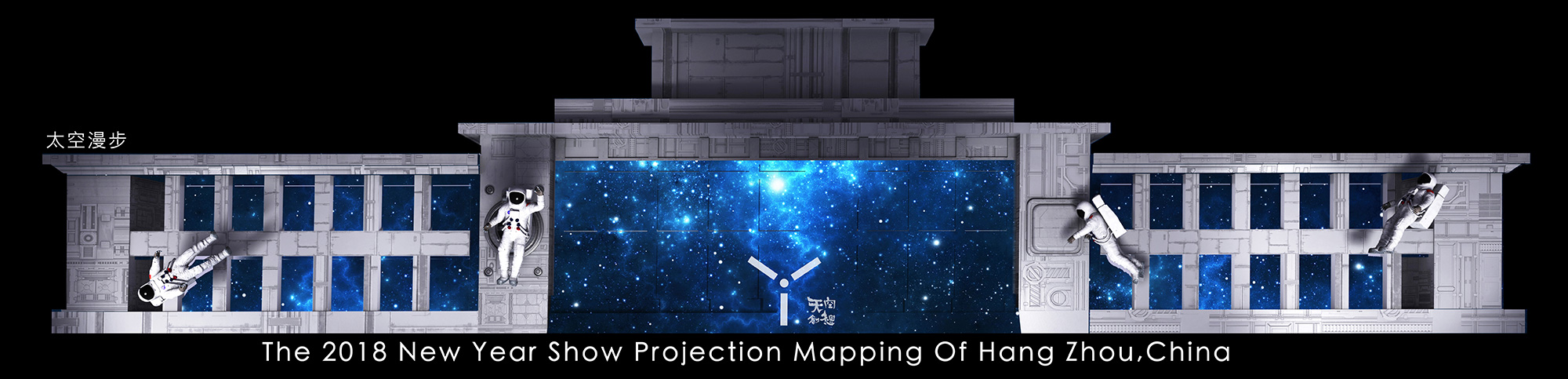 杭州武林廣場3DMAPPING秀(圖12)