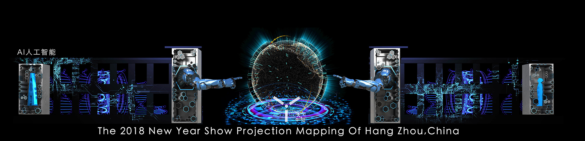 杭州武林廣場3DMAPPING秀(圖10)