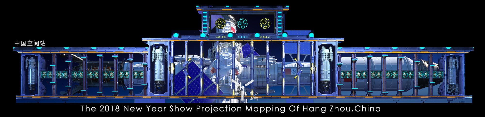杭州武林廣場3DMAPPING秀(圖18)