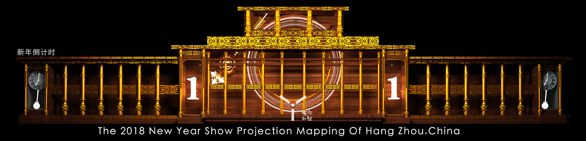 杭州武林廣場3DMAPPING秀(圖14)