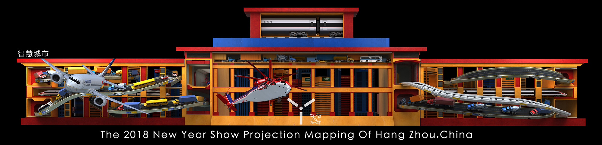 杭州武林廣場3DMAPPING秀(圖16)
