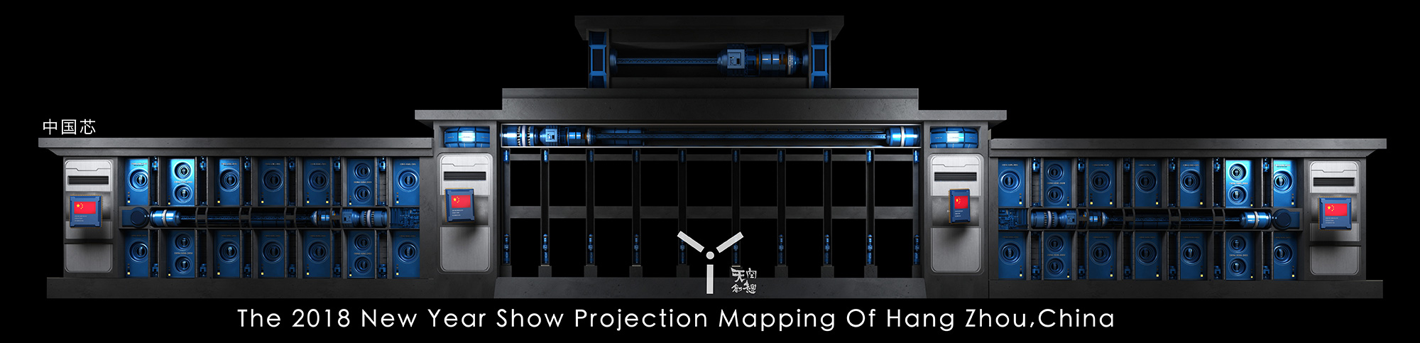 杭州武林廣場3DMAPPING秀(圖19)