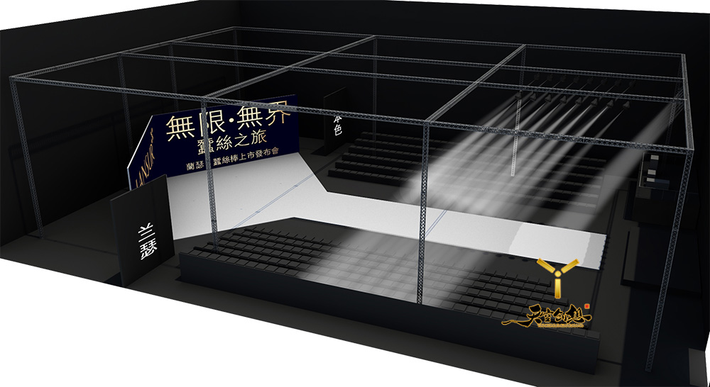 廣州蘭瑟新品發布會(圖3)