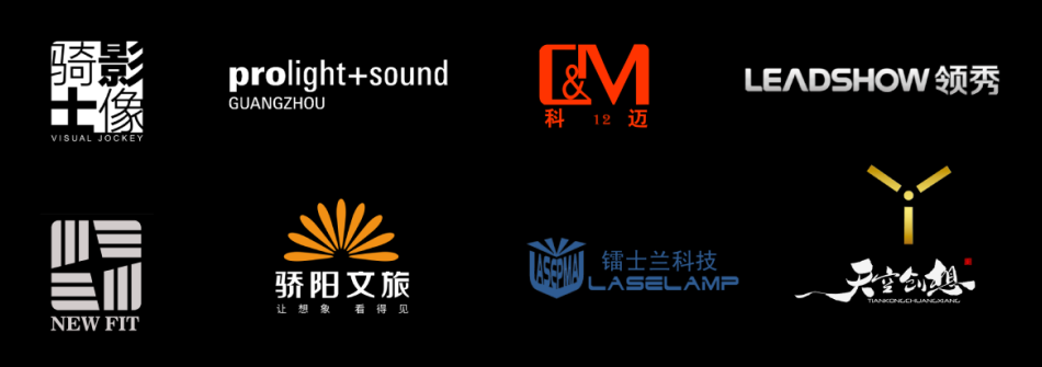 5月16–19日，廣州展與您一同探索“光之界”光影藝術空間(圖22)