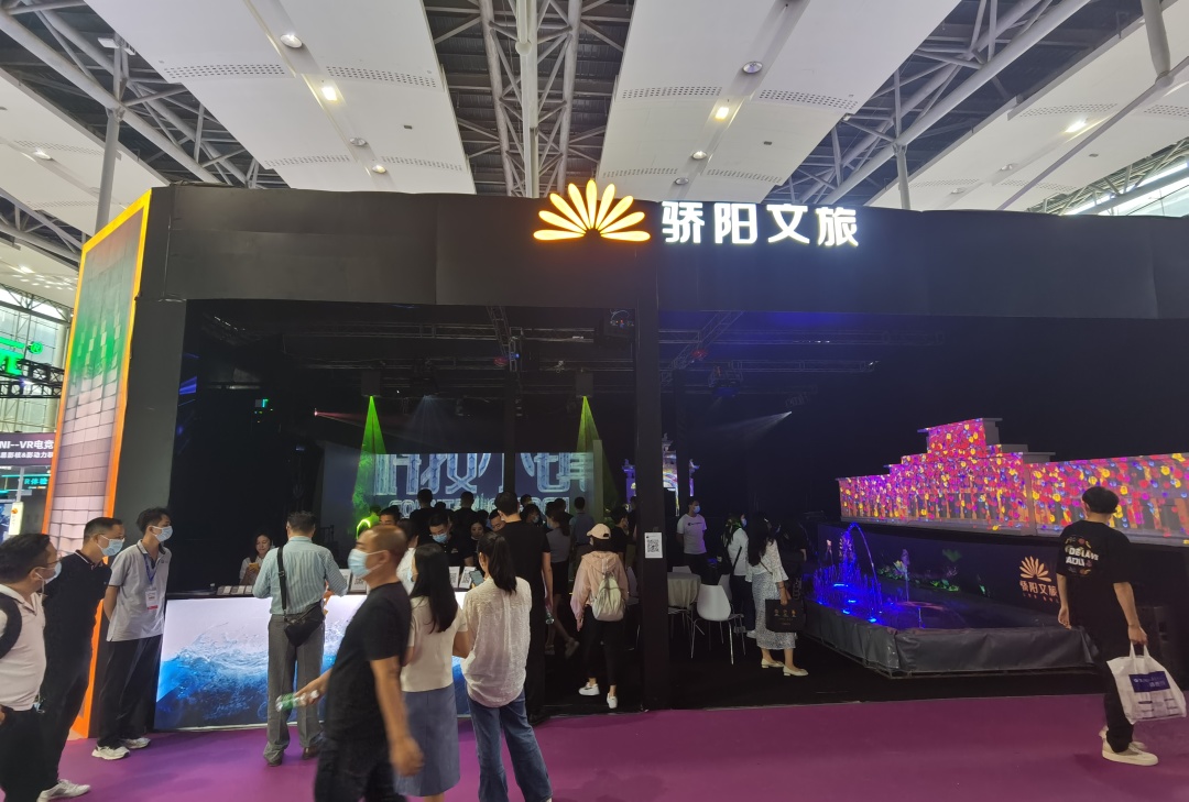熱鬧！亞洲視覺智能與沉浸式產(chǎn)業(yè)博覽會，驕陽文旅人氣爆棚！(圖19)