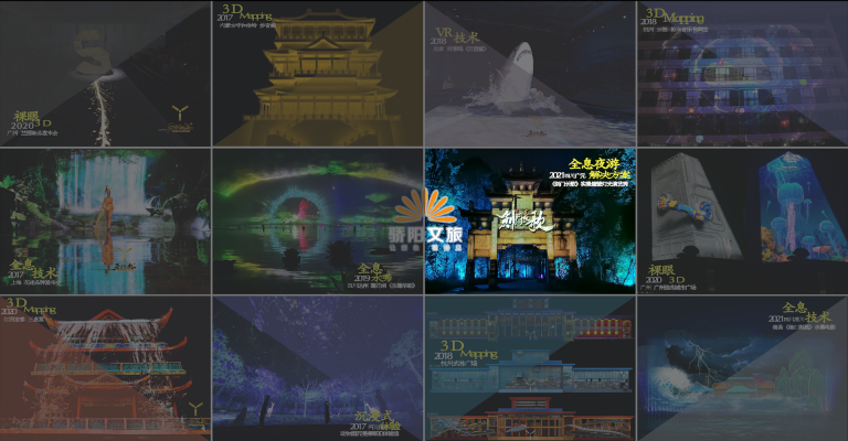2021中國數字文旅項目內容策劃設計論壇在廣州圓滿舉辦(圖6)