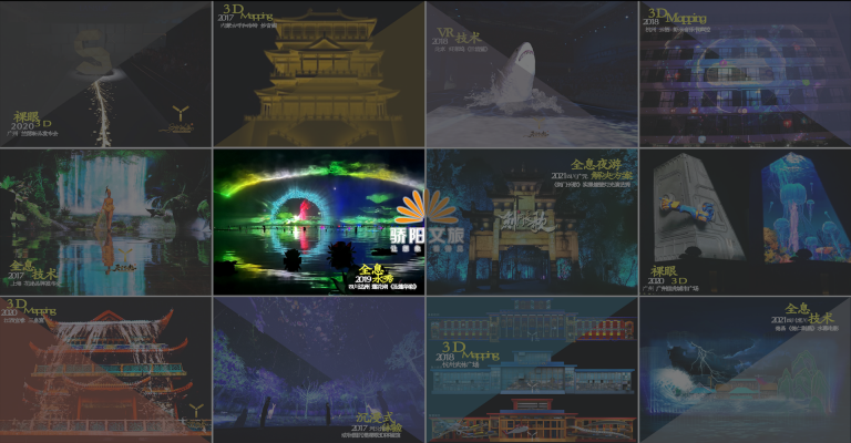 2021中國數字文旅項目內容策劃設計論壇在廣州圓滿舉辦(圖9)