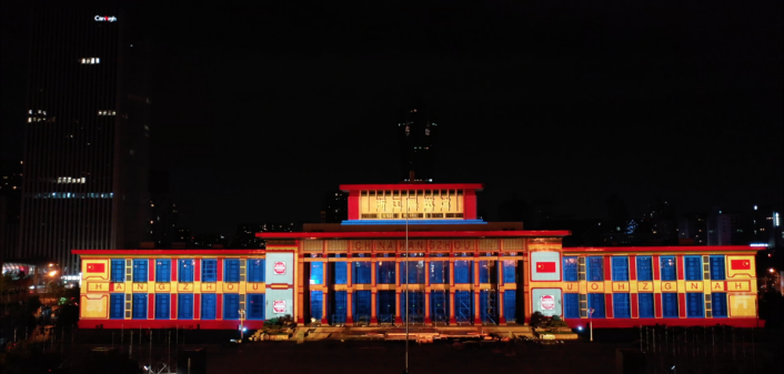 天空創想用科技點亮城市！杭州武林廣場3DMAPPING秀震撼上演！(圖17)