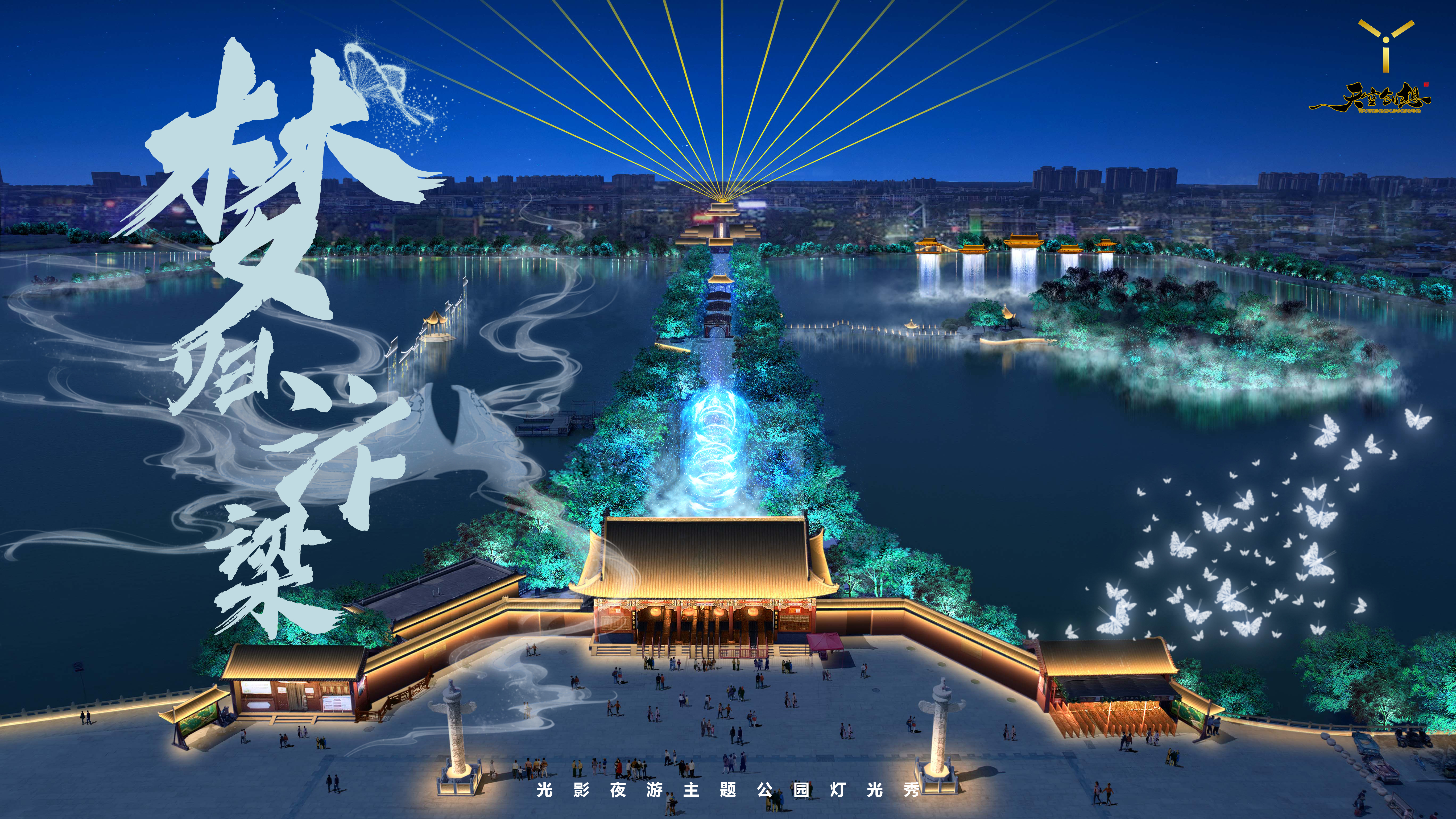 文旅夜游(圖5)